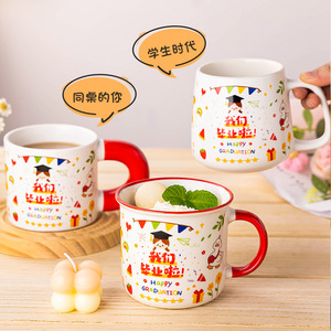 Taza de cerámica con diseño de dibujos animados para graduación, regalo para niños con diseño de serigrafía - Product Image 2