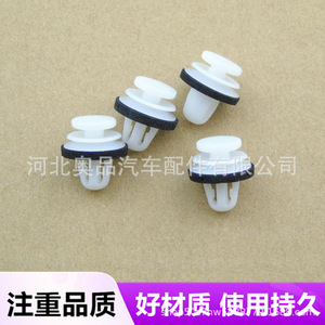 Auto Trim <b>Panel</b> Clips For Li Auto Changan Geely Mini Nissan D352 PP Material Front Door <b>Window</b> Fixing - Product Image 1