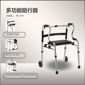 Adjustable Foldable <b>Walker</b> With Seat Stainless Steel Aluminum Alloy For Elderly <b>Disabled</b> Mobility Aid - Product Image 3