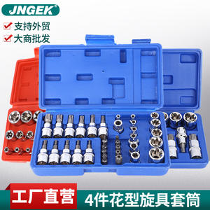 Kit de Reparación Automotriz de 14 Piezas con Puntas de Destornillador de Enchufe en Forma de E de 19 y 34 Piezas, Acabado Cromado, Personalizable, Soporte OEM - Product Image 5