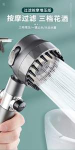 Nouvelle célébrité internet portant une douche à main forte - Product Image 5