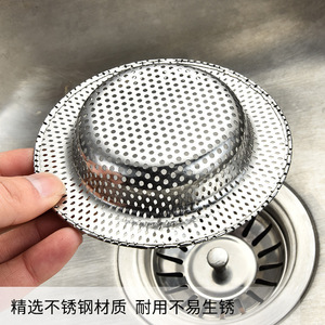 Grille de filtration d'évier en acier inoxydable grande 11 cm pour cuisine, anti-colmatage, pour lavage de légumes, couvercle de drain - Product Image 4