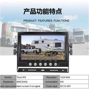 Phổ 7-inch kỹ thuật số LCD hiển thị sao lưu phía sau xem giám sát máy ảnh DVR Ghi màn hình - Product Image 4