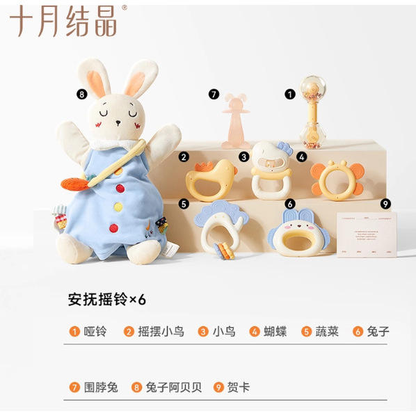 Sonajeros relajantes