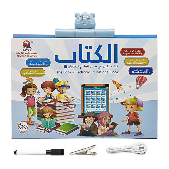 Hot Selling Islamic Toys Kids E Books Machine Touch English Point Reading Sound Book Early Education Talking Arabic Learning Toy