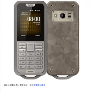 Teléfono Móvil 4G con Teclado, Pantalla Táctil, Doble SIM y GPS - Product Image 1