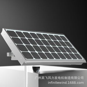 Alimentation solaire CCTV 12V DC avec panneau solaire intégré pour la surveillance de la sécurité des parcs et des communautés - Product Image 4