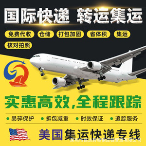 Servicio de Transporte Internacional de Carga Exprés de Changda International Logistics, Consolidación de Envíos Aéreos y Marítimos de China a Corea del Sur y Japón - Product Image 5