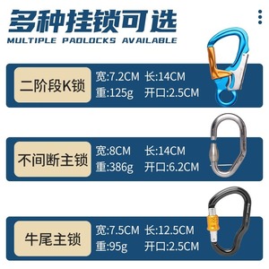 Cuerda de Seguridad con Absorción de Impactos Canler de 400-600 mm para Protección Contra Caídas en Vías Ferratas, Escalada en Rieles y Escalada en Roca - Product Image 5