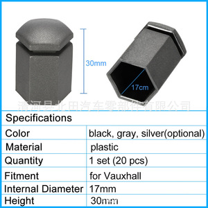 Capuchons de boulons de roue de voiture, 17mm, électroplaqués argent blanc, ensemble de 20 pièces pour Vauxhall - Product Image 5