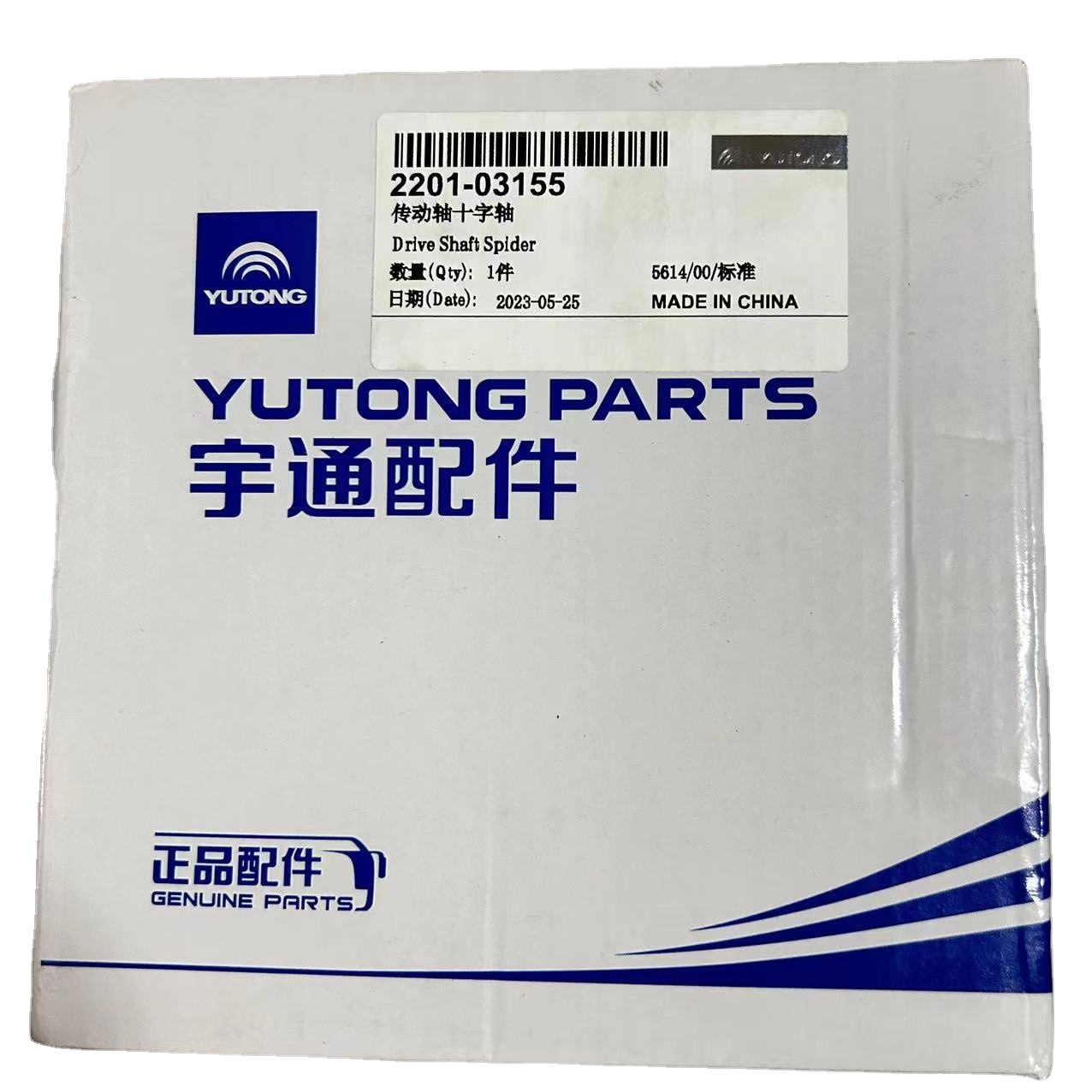 Yutong Universal Joint Cross Shaft - Durable & Reliable