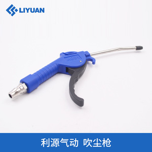 Pistola de aire profesional Li Yuan con soplador de polvo neumático ABS para limpieza con boquilla larga - Product Image 3