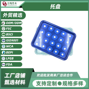 Bandeja para Servir, Color Azul Lago con Puntos, Lacada, Resistente al Contacto con Alimentos, para Uso en el Hogar y Restaurantes - Product Image 5