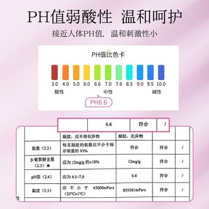 Gel Antibacteriano Ginecológico Anti-HPV Haisheng Hainuo Medical, Gel Íntimo con Carbomer para el Cuidado Uterino, 3g/tubo - Product Image 2
