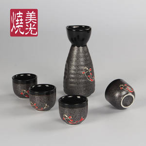 Japon el baskı porselen <span class=keywords><strong>sake</strong></span> şişe ve seti ve fincan siyah <span class=keywords><strong>sake</strong></span> set balık E512-O-0061 - Product Image 3