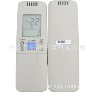 Télécommande de climatiseur à perles de cristal KT-0424, code fixe pour les modèles Hisense, 17.8x6x2cm - Product Image 5