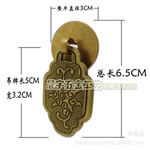 Poignée de tiroir en cuivre pur Chengyu, 6,5 cm, motif nuage, style chinois, H2561 - Product Image 2