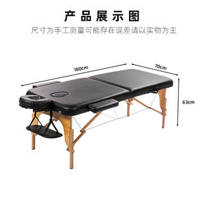 Lit de massage pliable portable en médecine chinoise avec accoudoirs confortables en bois de hêtre renforcé pour les salons de beauté - Product Image 4
