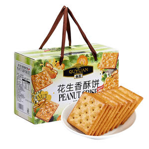 जी मूंगफली के केक बिस्कुट क्रिस्पी 800 प्रत्यक्ष बिक्री बिस्कुट थोक निर्यात - Product Image 5