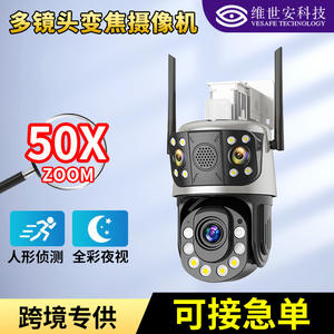 กล้องวงจรปิดภายนอกอาคาร Q95 50x ความละเอียด 2560x1440 ภาพสีเต็มรูปแบบ มองเห็นในเวลากลางคืน กันน้ำ ตรวจจับความเคลื่อนไหว พร้อมระบบเตือนภัย ใช้พลังงานแสงอาทิตย์ - Product Image 3