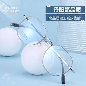 Lunettes de vue Danyang 25018 à monture intégrale géométrique en titane pur, légères, unisexe, avec verres en résine, style artistique - Product Image 2