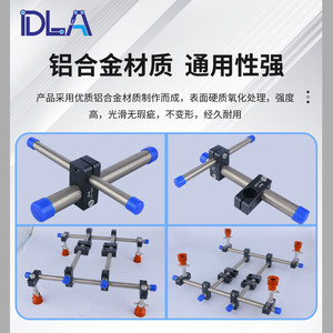 Embouts de tuyaux en acier inoxydable de haute précision, connecteurs croisés parallèles, dispositif de montage manuel pour robot DLA, cadre de fixation générique - Product Image 4