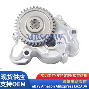 Pompe à huile Hyundai Kia 2610045001 pour couvercle de chaîne de distribution, transmission automatique - Product Image 5
