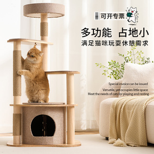 Arbre à chat avec capsule spatiale transparente, 4 niveaux, bois massif, durable, pour chats de taille moyenne - Product Image 3