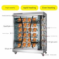 Four à rôtir au gaz/électrique commercial pour poulet, rôtissoire, gril, machine à griller