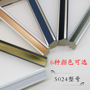 กรอบรูป Hongzun รุ่น 5024 สไตล์โมเดิร์นมินิมอล กรอบ PS ทนทาน ราคาขายส่งจากโรงงาน - Product Image 1