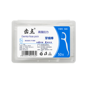 Fil dentaire à manche 50 pièces, haute résistance à la traction, outil de soins bucco-dentaires jetable - Product Image 1