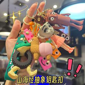 Regalo promocional llavero de goma personalizado 3D Anime Super Marios <span class=keywords><strong>Bros</strong></span> PVC llaveros llavero de dibujos animados - Product Image 2