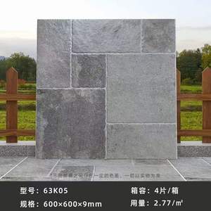 Phật sơn chống trượt chịu mài mòn đầy đủ sứ 600x600 concaveconx cổ gạch sàn gạch cổ điển phòng Kho sân - Product Image 5