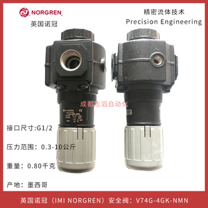 Vanne de sécurité Norgren V74G-4GK-NMN filetée G1/2 pour gaz 10 bars, fabriquée au Mexique - Product Image 4