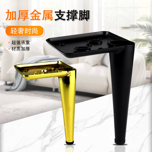 Furniture <b>Leg</b> 13cm 15cm 17cm Heavy Duty Matte Black <b>Sofa</b> Chair Table Bed Cabinet TV Stand Minimalist Metal Hardware Accessory - Product Image 4