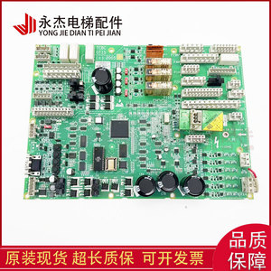 Tarjeta Madre TCBC para Elevador Otis, GCA GDA26800KA1 2, Original en Stock con Garantía - Product Image 2