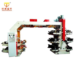 Gyt Điều kiện Mới 6-màu tự động <span class=keywords><strong>Flex</strong></span> máy in letterpress tấm loại cho PP dệt Bao & nhãn giấy - Product Image 2