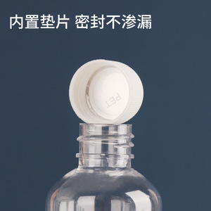 Transparent <b>Plastic</b> Bottle 30ml 50ml 100ml PET Small Slim With White <b>Cap</b> For Dispensing - Product Image 4
