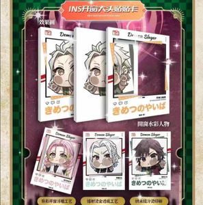 Série Demon Killer : Pack <span class=keywords><strong>de</strong></span> <span class=keywords><strong>cartes</strong></span> à collectionner, Édition limitée, DS Bamboo Knife Knife Knife Ganlu Temple Honey Glass, Jouets <span class=keywords><strong>de</strong></span> <span class=keywords><strong>cartes</strong></span> à jouer pour enfants - Product Image 6
