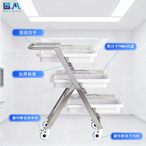 Boan Medical <b>Tool</b> Cart Stainless Steel 3 Tier Hospital Instrument <b>Trolley</b> With Pmma Tray And Silent Wheels - Product Image 1