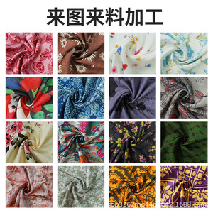 Tissu Spandex de fabrication intelligente Whale Point, impression numérique personnalisée, largeur 178 cm, extensible dans les quatre sens, soie de lait - Product Image 2