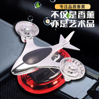 Désodorisant Solaire pour Voiture Hélicoptère Avion de Chasse, Accessoire de Parfum pour Tableau de Bord de Voiture, Diffuseur de Parfum Liquide Huile Essentielle