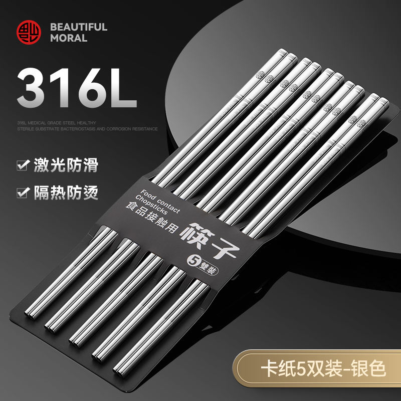 สีเงิน 5 คู่