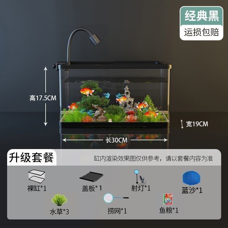Kit di aggiornamento per acquario [nero] da sei pezzi con faretti