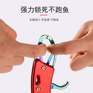 304 Stainless Steel Fish <b>Control</b> Device Red And Blue Color Fishing Plier Multi Functional <b>Grip</b> Tool - Product Image 4