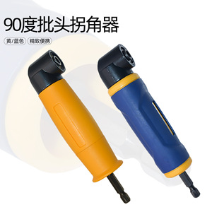 90 Degree Screwdriver Corner Bender Hex Bit Right Angle For Electric Drill Anti Slip Handle Diy Tool - Product Image 1