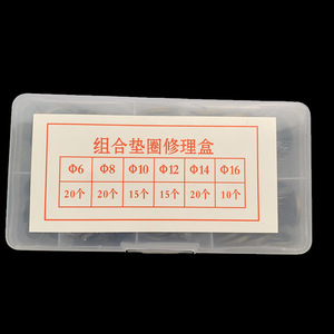 Kit de reparación de juntas combinadas con arandelas de plástico de tamaño 6, 8, 10, 12, 14, 16 mm para sellos de mangueras hidráulicas - Product Image 1