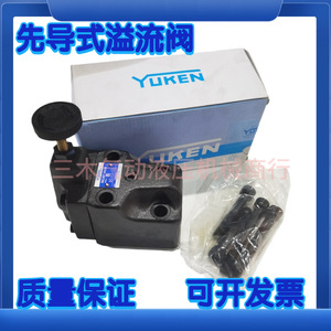 Válvula de Alivio Operada por Piloto Yukens BG 03 06 10 32, Válvula de Control de Presión Hidráulica para Sistemas de Aceite - Product Image 1