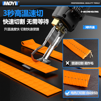 Machine de découpe électrique industrielle et DIY pour tissus, couteau de découpe automatique pour bordure et finition, coupe lisse