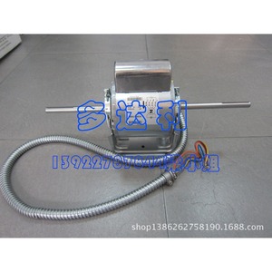 Moteur de ventilateur de bobine de chauffage (FCU) HC69LY524A en aluminium pour climatisation centrale - Product Image 1